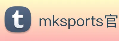 mksports官方网站 Logo